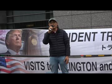 【後半】Welcom of President TRAUMP's visit toYASUKUNI SHURINE トランプ大統領の靖国神社参拝を歓迎！！at アメリカ大使館前 2025/10/25