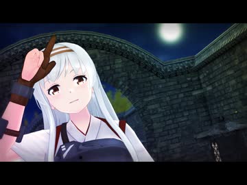 【艦これMMD】つかささん家の しょうかくさんに「くうになる」を 踊ってもらった