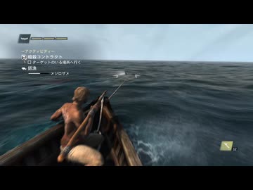 【実況】アサシンクリード4 ブラック フラッグ #16