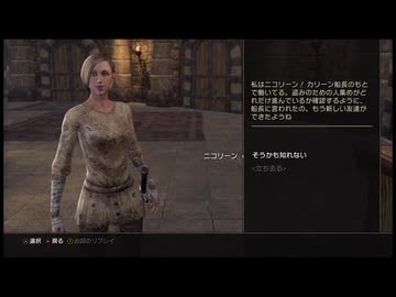 【実況】The Elder Scrolls Online #7