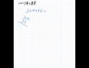 4年ステージⅡ第1回「かけ算の筆算」