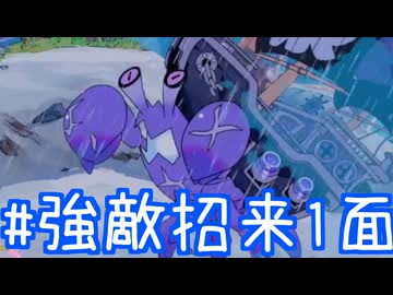 【ラタタン解説プレイ】強敵招来1面ボス立ち回り攻略解説！　ドクドクハーミット