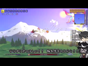 【COEIROINK実況】OverhaulMOD(マスター)で遊ぶpart15【Terraria】