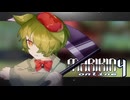 今更やるMO4【MARIKIN online 4】