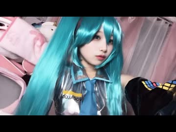無害　(2025/6/9) 初音ミク コスプレ