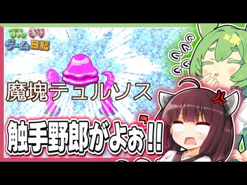 いつの間にか虫取りが好きな事にされてたゲーム【ぶきあつめ ～なんでも武器になるRPG～】