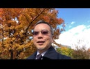 宮城県知事選2025の結果を見て@札幌