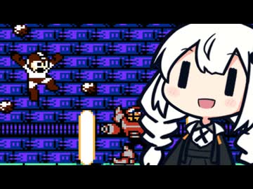 やるんですね。ロックマン5をね。あかりちゃんがね。#番外編3