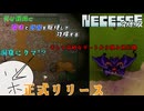 [ゆっくり実況][Ncesse]気分転換に魔法と武器を駆使して攻略するPart1