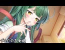ずんだの乙女達_07