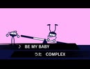 【Heaven Studio】リズム天国オリジナルリミックス× BE MY BABY