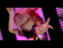 【MMD】　ドクヘビ