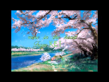mine in the heart feat.KEI 異世界Ver