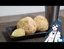 タヌキおにぎり【双葉湊ののんびり料理】