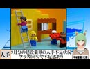 【動画News】最新の建設業界における人手不足状況、指数はプラス0.6％で不足感(2025/10/27)