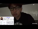 ぜんかちゃん「mozuがめじろうに今度飲みにいきましょう？ｗmozuはゲイなんですよｗ男の人が好きなんですよｗ俺も前回のギフイベ終わった後にmozuと飲んだよ…」