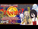 【VOICEVOX実況】EGGコンソール版リバイバルザナドゥを何でもありのお気楽プレイ#02【春日部つむぎ:WhiteCUL:中国うさぎ:No.7】【レトロゲーム】