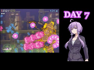【結月ゆかり】私、猫なんですけど！？ DAY7【ネコネイビー】