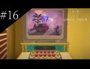 〔Until Then〕アラサー、青春をする part16
