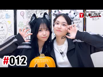 【高画質・完全版】亜咲花・塚田悠衣 YOUR LOVE 第12回