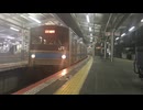 【JR西】205系HI602編成 区間快速 日根野行き 阪和線 天王寺駅発車シーン