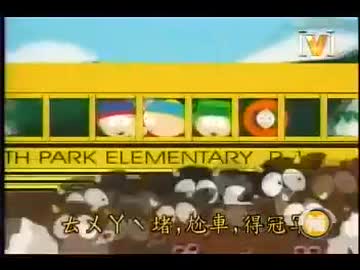 ホモとみる北京「語」パーク１
