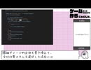 RPG開発進捗報告08
