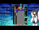 【VOICEROID実況】東北きりたんの毎日テト１チャレンジw 1324日目【テトリス99】