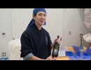 ハーブや果物の香り･･･新しい日本酒”クラフトサケ”の醸造所が誕生　「ひたすらチャレンジ」故郷で町おこし　福岡県福智町