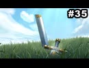#35【実況】サガ好き既プレイ勢がサガフロ2の魅力を再発掘する実況プレイ【サガフロンティア2リマスター】