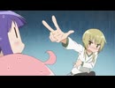 目ってこと？