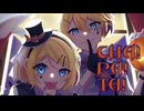 CHA！PA！TA！ / さたぱんP feat. 鏡音リン・レン