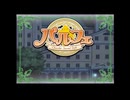 パルフェ 初見実況プレイ【14 瑞奈編】