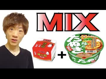 WIFI OTOMAD-mix MADDRIFT2