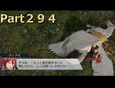 【ファイアーエムブレム無双】【リョナ】【ティアモ】 ３０秒リョナPart２９４