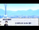 【フタリソウサ】桃源晩夏　最終話【実卓リプレイ】