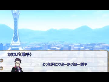 【フタリソウサ】桃源晩夏　最終話【実卓リプレイ】