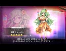 【DMM】セザンヌ（盛夏フレーバー）【ガルクリ】