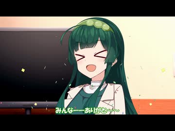【VOICEROID劇場】ずんちゃんお誕生日おめでとう!!!