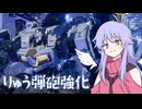 【MechaBREAK】強化されたトライセラで火力を出したい天使ディアちゃんのメカブレイク実況#19【COEIROINK】