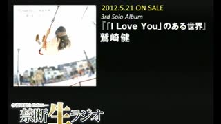 禁生リプレイ企画【2012年5月配信】