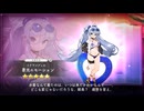 【DMM】ミケランジェロ（蒼光エモーション）【ガルクリ】