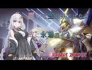 【MechaBREAK】アイボスたちと逝くメカブレイク　ファルコン視点part.9たぶんおそらくmaybe　