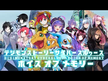 デジモンストーリーサイバースルゥース 第4話「激突！メラモン！」