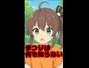 夏色まつり「ファンクラブは今んとこ何にも知らない」 #shorts 【まちゅり/ホロライブ/カバー株式会社/VTuber】