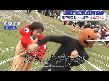 テレ朝に反省を促すダンス（地上波出演）