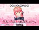 死霊の酢桜