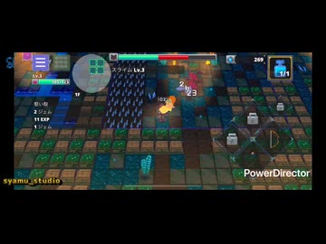 ホモと見る大物容疑者　迷宮伝説Ⅱ#1