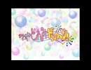 おジャ魔女どれみ ドッカ~ン 第19話