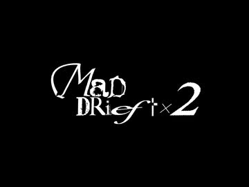 淫ク☆otoMAD-DJmix 2025.10.26【MADDRIFT2】